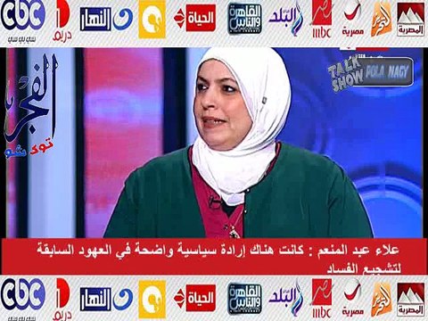 بالفيديو..علاء عبد المنعم يتهم الحكومة بترقية أحد الفاسدين بمنصب وزير البترول