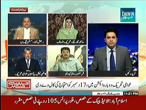 Khabar Say Khabar (Faisalabad Kay Haq Nawaz Ka Qatil Kun) - 9th November 2014