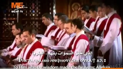 The Second Hoos    الهوس الثاني