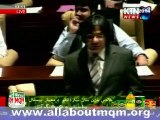 MQM Rauf Siddiqui on Sindh Assembly approves formation of Altaf Hussain University