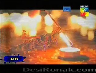 Ager Tum Na Hotay Episode 72 Part 2 on Hum Tv