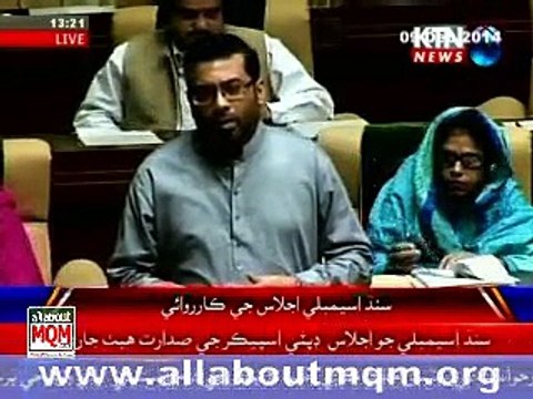 MQM Dr Sagheer Ahmed on Sindh Assembly approves formation of Altaf Hussain University