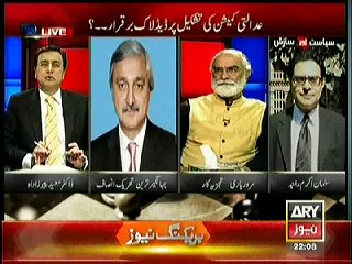 Siasat Aur Saazish – 12th November 2014