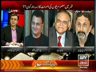 Siasat Aur Saazish – 13th November 2014