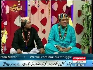 Siasi Theater - 9th December 2014