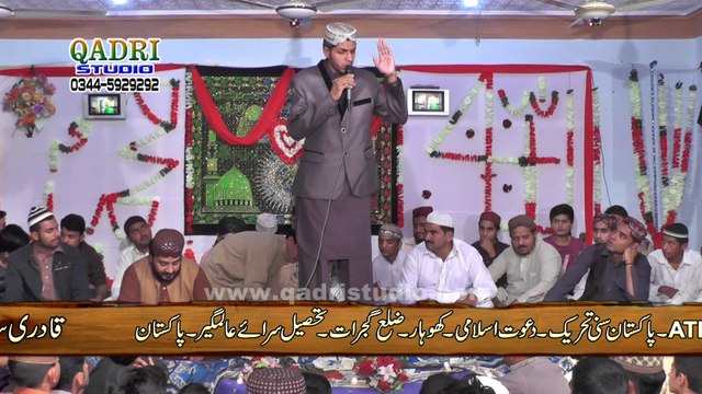 New Naat Man sara saman Madine chor aya by Malik Muhammad Jameel Awan at 24th Annual mehfil e naat Noor ki Barsat Kohar Sara e Alamgeer
