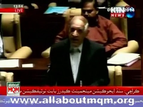 MQM Syed Sardar Ahmed on Sindh Assembly approves formation of Altaf Hussain University