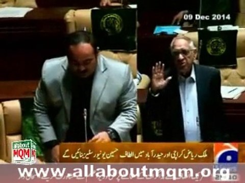 Special report on Sindh Assembly approves formation of Altaf Hussain University