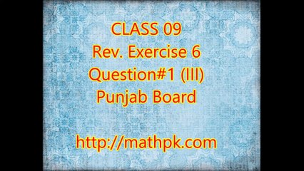 P. Math-Class 9th- Review Exr. 6- Q.1 (iii)