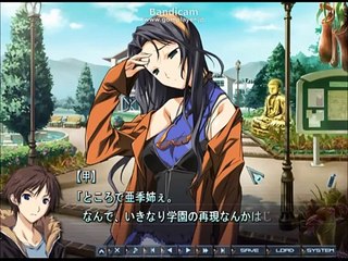 Baldr Sky Dive1 Lost Memory - Partie. 70