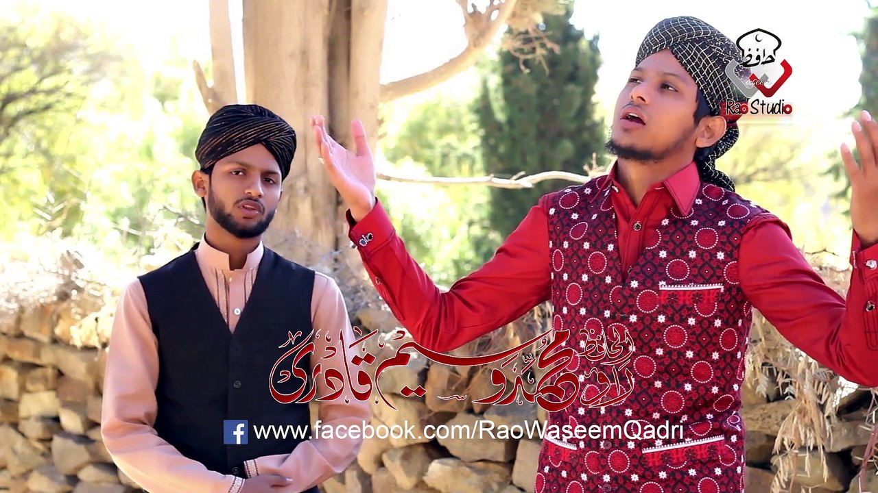 Hafiz Rao Waseem Qadri Manqabat e Imam Hussain New Allbum 2015 اللحافظ راؤ محمّد وسیم قادری