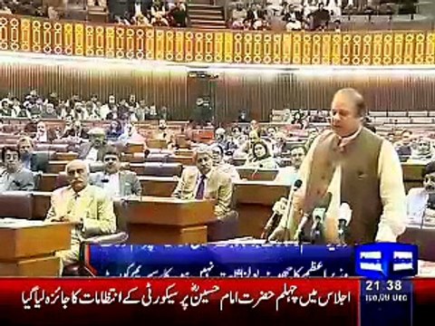 Supreme Court reject all petitions of PTI against PM Nawaz Shareef disqualification due to lack of evidences