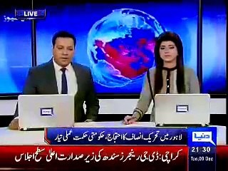 PMLN make strategy for PTI Lahore Shutdown Call