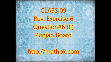 P. Math-Class 9th- Review Exr. 6- Q.6(ii)