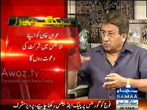 Iftikhar Chaudhry was involved in election rigging , i support Imran Khan's movement & will invite him to make alliance - Pervaiz Musharraf