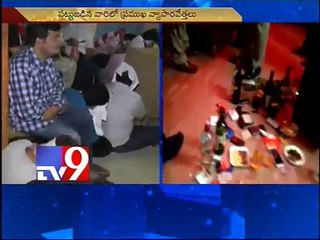 Youth caught for semi nude dances in rave party