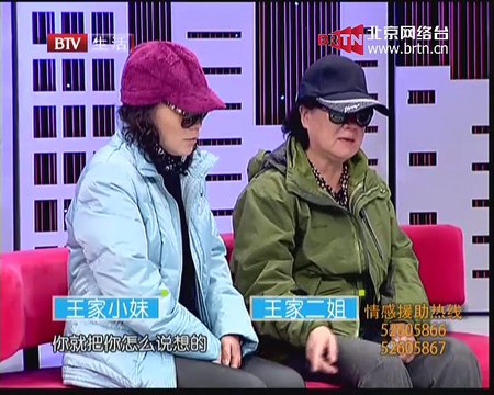 20141209 生活广角 2014-12-09