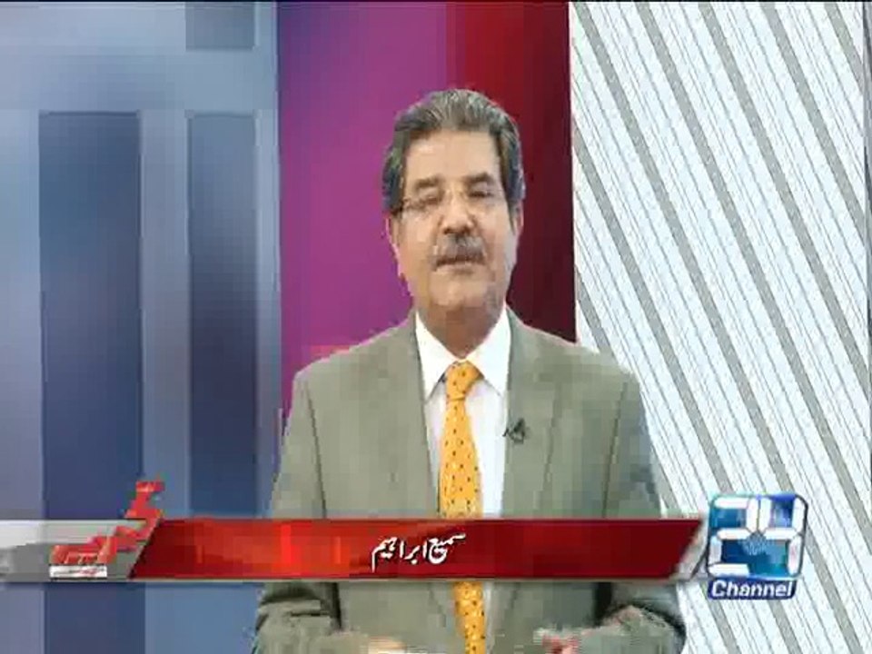 Tajziya -- 8th December 2014