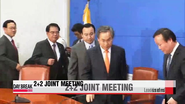 Leaders of Korea's ruling, main opposition parties to discuss major pending issues