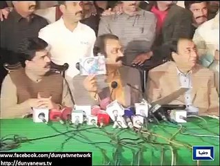 PTI Dharna- Rana Sana exposed