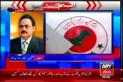 Altaf Hussain strongly condemns killing of Bao Anwar: Exclusive talk on ARY (10-12-14)