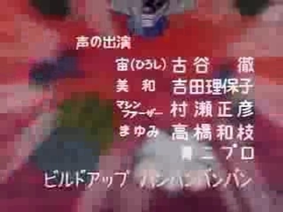 鋼鉄ジーグ OP