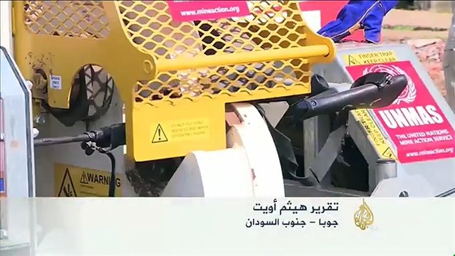 حملة لتدمير الأسلحة بمخيمات النازحين في جنوب السودان