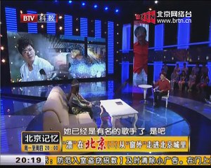 20141209 北京记忆 2014-12-09