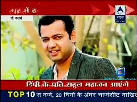 Reality Report [ABP News] 9th December 2014 - [FullTimeDhamaal]