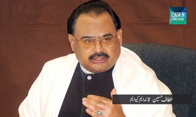 Sacrifices of MQM worker won't go waste: Altaf Hussain