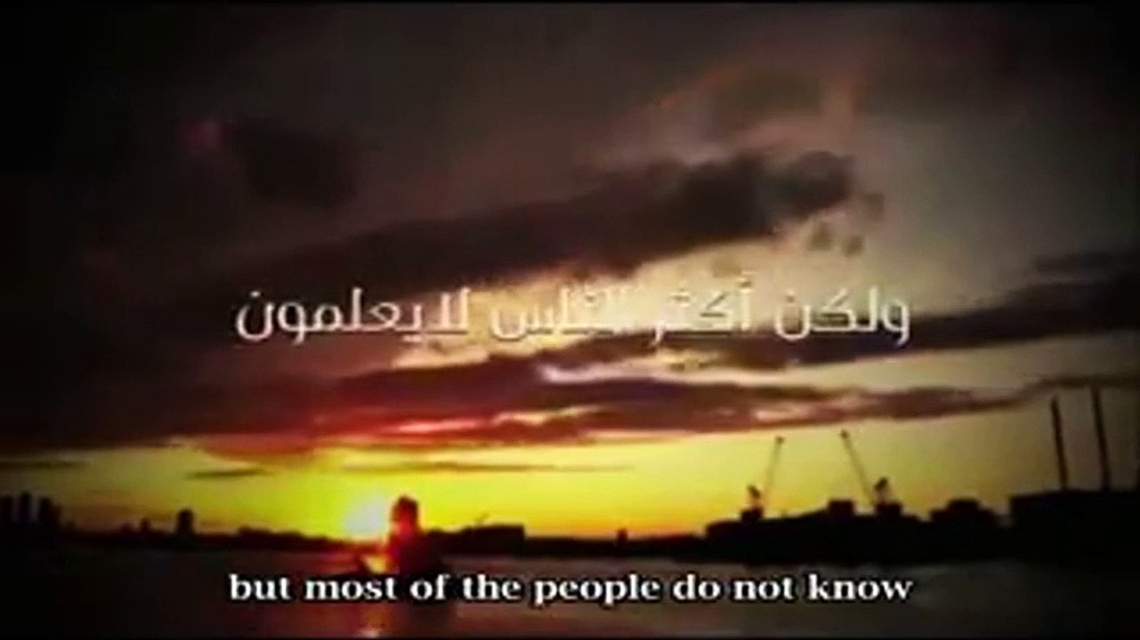 Islam Began As Stranger. Powerful Video