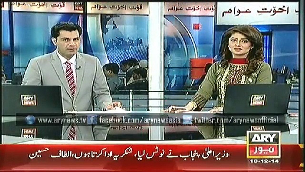 Headlines - 1000 - Wednesday - 10 - Dec - 2014