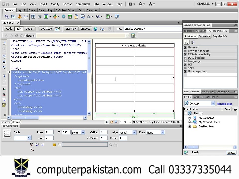 Dreamweaver CS, Urdu Tutorials, Class 13