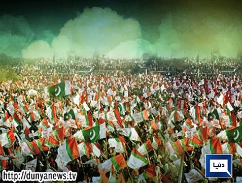 Dunya News - Altaf Hussain condemns as MQM Punjab leader killed