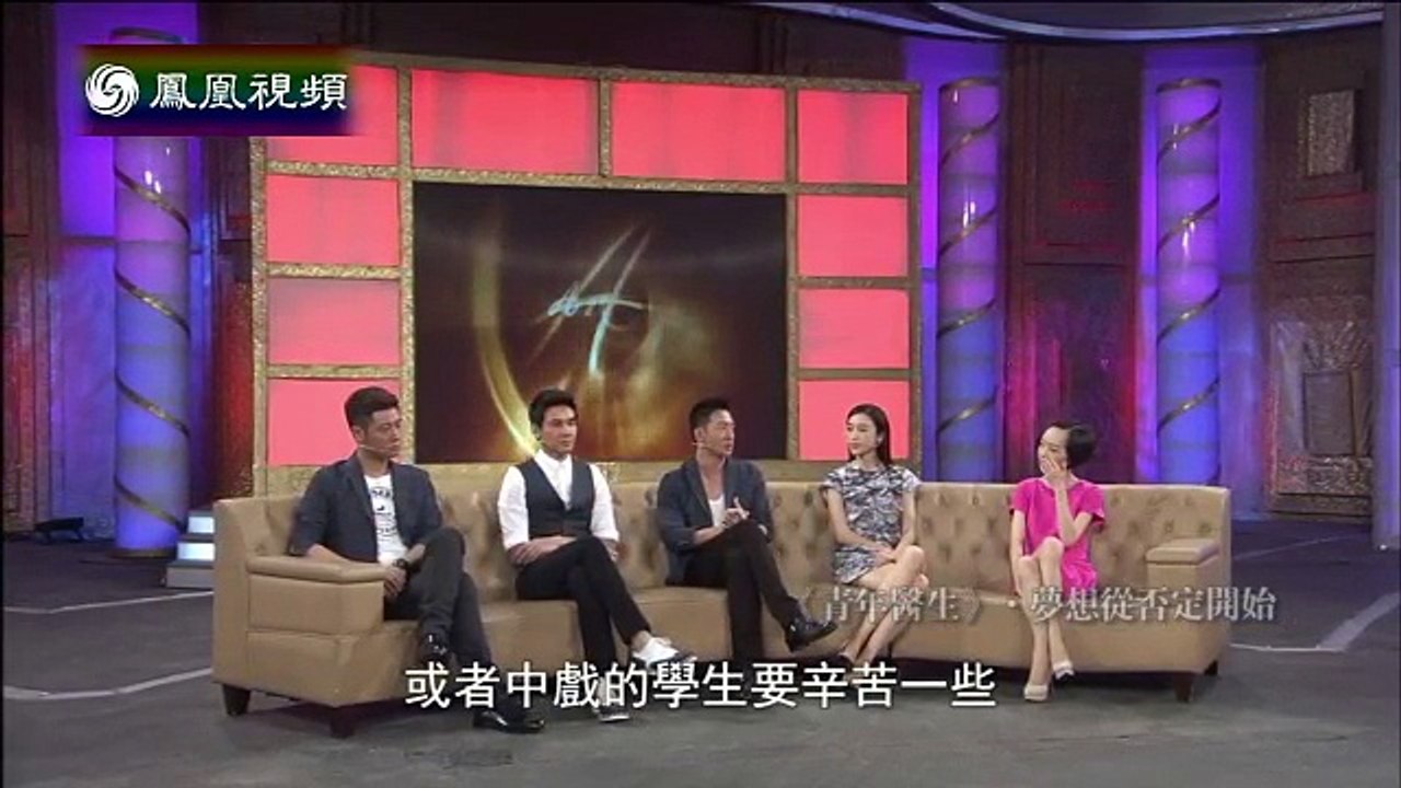 20141210 鲁豫有约  《青年医生》——梦想从否定开始