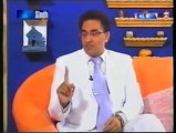 Best Marriage Number Numerology in Urdu by No.1 Numerologist & Palmist Mustafa Ellahee Sindh tv.P12