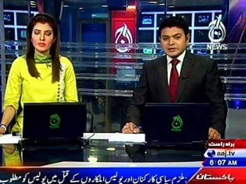 QET Altaf Hussain strongly condemned killing of district vice president Bao Anwar in Sialkot