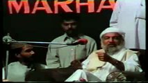 Sultan-ul-Faqr Kon Hota Hai - Gohar Shahi