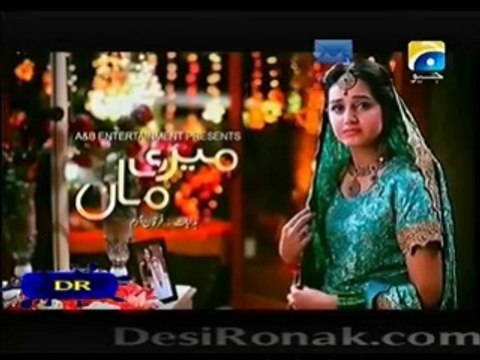 Meri Maa Full Episode 202 on Geo Tv 10 december 2014. Watch Meri Maa Episode 202 Online. Watch Full Drama Serial Meri Maa Geo Tv ..