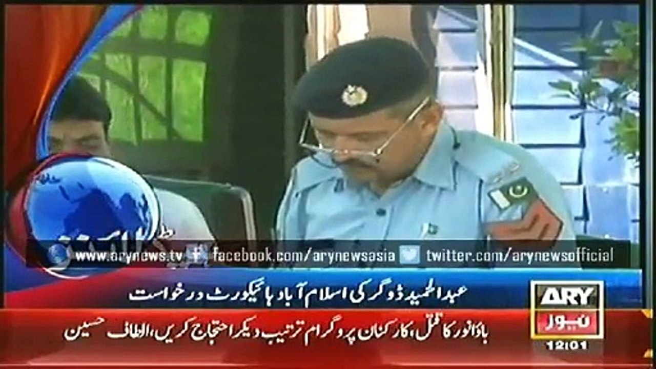 Headlines - 1200 - Wednesday - 10 - Dec - 2014