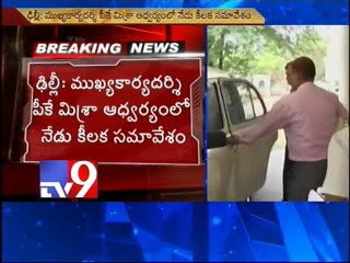 Pratyusha Sinha committee Gopt to meet AP, Telangana CSs