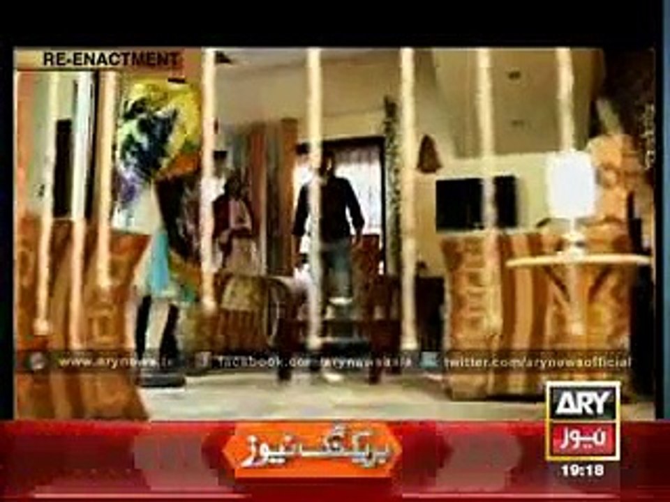 Jurm Bolta Hai - Ary News Headlines 10 December 2014 - A mysterious house Jurm Bolta Hai