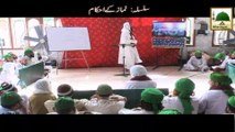 Namaz Kay Ahkam Ep#14 - 2014 - Namaz Kay Wajibat