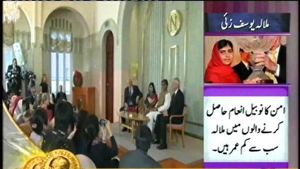 Malala Yousuf Zai Win Aman Ka Nobel Inaam received 10th december 2014