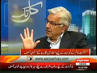 Khawaja Muhammad Asif in Kal Tak