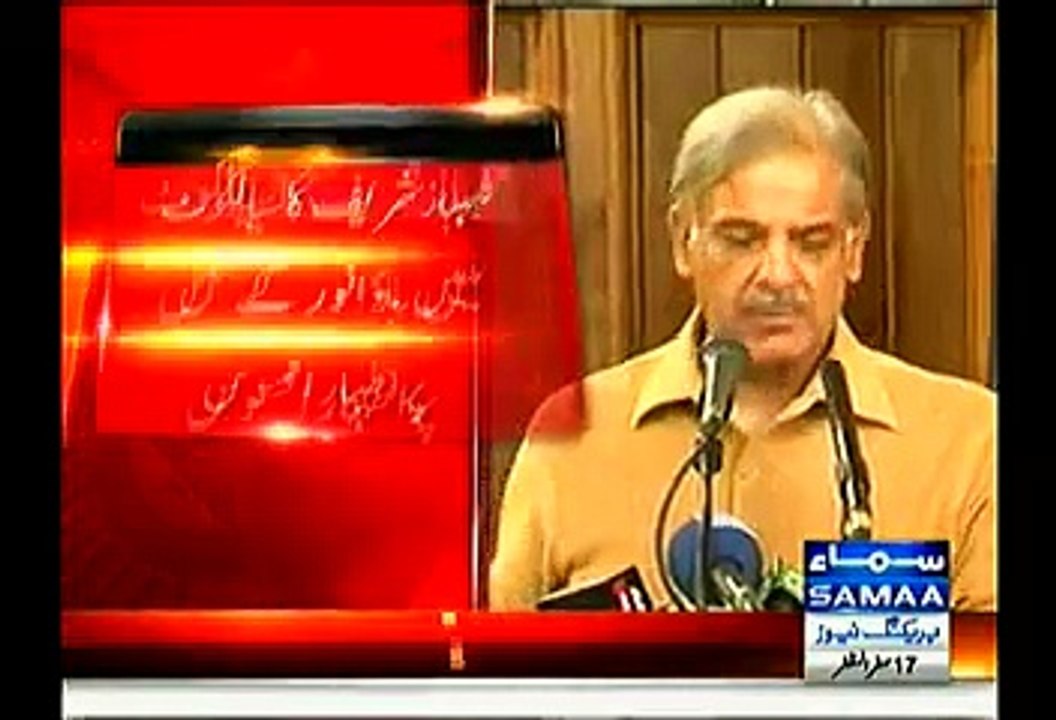 Shabhaz Sharif takes notice of MQM Worker killing in Sialkot & telephone Governor Sindh Ishrat ul Ebad