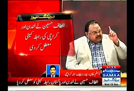 Altaf Hussain suspends Rabta Committee in Karachi and London