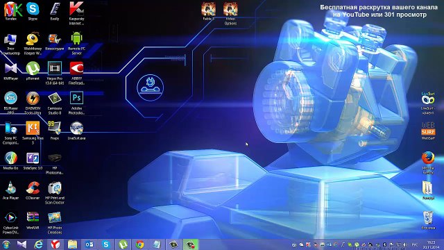 Бесплатная раскрутка вашего канала на YouTube или 301 просмотр. Часть 3