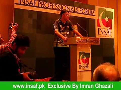 Asad Umar addressing at Insaf Professional Forum Event
