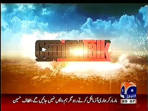 Capital Talk ~ 9th December 2014 - Pakistani Talk Show - Live Pak News